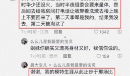 潜规则的读音,潜规则下的职场生存法则