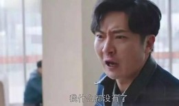 明星资讯热点 潜伏1无删减完整版夸克,揭秘特工风云背后的惊心动魄！