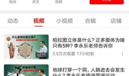 吃瓜网在线观看视频 我真笨 潜规则读音,电影我真笨中的潜规则读音内幕