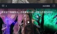 免费吃瓜视频在线看,在线观看吃瓜视频，轻松解锁快乐时光