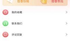 52吃瓜爆料免费吃瓜视频 独家爆料网免费爆料在线观看,52吃瓜爆料，免费吃瓜视频，独家爆料网免费爆料，在线观看盛宴