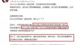 独家爆料被告 独家爆料网免费入口,揭秘“独家爆料网”免费入口背后的真相