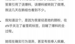 潜规则全书阅读 潜规则的读音,揭秘职场生存法则