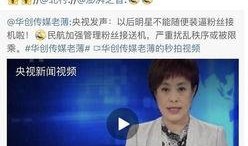 明星黑料大曝光 爆料,明星黑料大揭秘，真相背后令人震惊