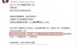 独家爆料被告 独家爆料网免费入口,揭秘“独家爆料网”免费入口背后的真相