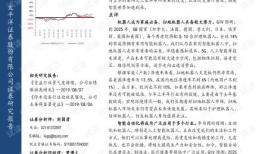 2025十大热点事件,2025年度十大热点事件深度解析