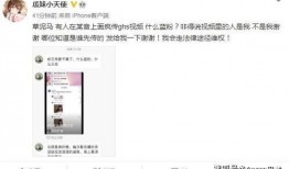 吃瓜网在线观看视频 我真笨 潜规则读音,电影我真笨中的潜规则读音内幕