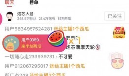 爆料盒子 吃瓜视频反差合集,吃瓜视频反差合集背后的故事